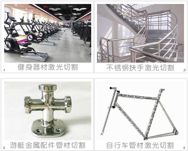 管材激光切割样品图