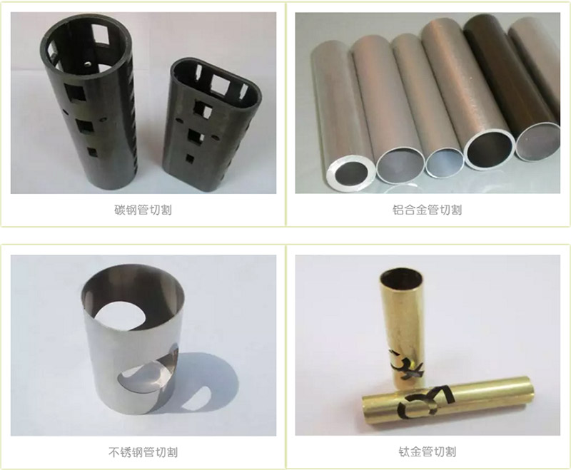 管材光纤激光切割样品图